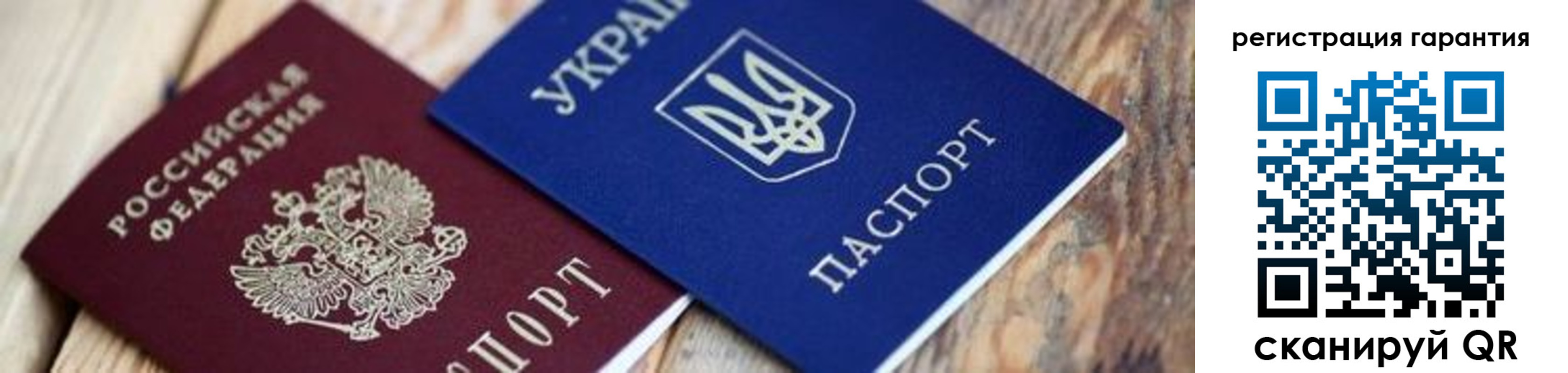 прописка законно в Чебоксарах