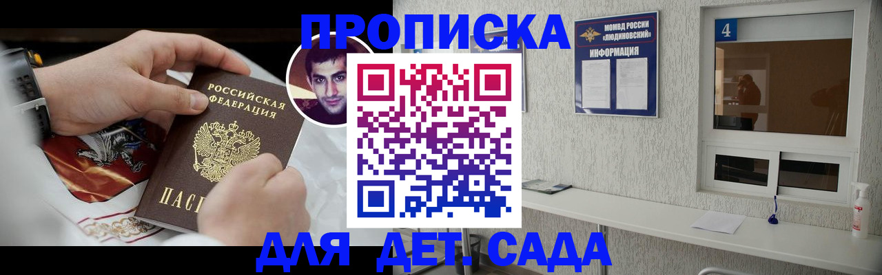 временная регистрация адрес в Чебоксарах